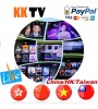 2026 KKTV STARTV HTV A1 A2 A3/HTV5/Unblock/Funtv/Evpad/Pvbox Fix App Chinese/HK/Taiwan TVB HKTV 中港澳台马来新加坡日韓美劇 直播點播回放